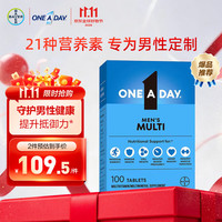 ONE A DAY 男士复合维生素 100粒