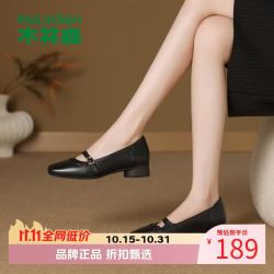 木林森 女鞋方头牛皮革玛丽珍鞋 一字扣带软底浅口单鞋女士粗跟休闲单鞋