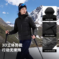 探路者 户外羽绒服男女加厚保暖防泼水高蓬松鹅绒外套