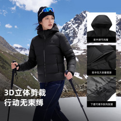 探路者 户外羽绒服男女加厚保暖防泼水高蓬松鹅绒外套