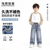 马克华菲 儿童撞色插肩卫衣+牛仔裤套装