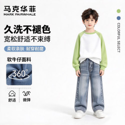马克华菲 儿童撞色插肩卫衣+牛仔裤套装
