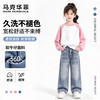 马克华菲 儿童撞色插肩卫衣+牛仔裤套装
