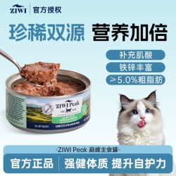 ZIWI 滋益巅峰 双蛋白鸡肉鹿肉猫罐头 85g/罐 海陆鲜汇