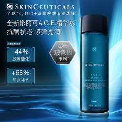 修丽可 AGE精华水200ml抗糖抗老紧致玻色因护肤品生日礼物