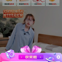 京东 大自然 6豆