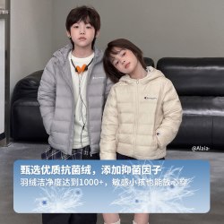 Champion 冠军儿童轻薄羽绒服三防青少年排骨保暖连帽
