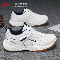 回力 男鞋羽毛球鞋男款秋季网面网球专用训练乒乓球缓震专业运动鞋