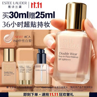 雅诗兰黛 第二代DW持妆粉底液CA#1N0中性白皙色30ml（赠同款25ml）遮瑕化妆品礼盒生日礼物