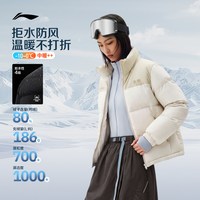 李宁 火锅羽绒服丨新款冬季短款立领男保暖运动外套女