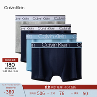 Calvin Klein内衣男士四条装ck提花腰边贴身防夹臀四角平角内裤男 BQB-椰青灰4条 L