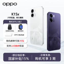 OPPO K15x 六年抗造 持久畅快 智能手机WF