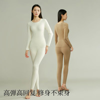 素肌良品 女士泡芙绒保暖内衣套装可外穿