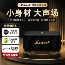 马歇尔 EMBERTON III3代无线蓝牙音响户外防水尘便携小音箱长续航迷你家用高音质 草灰绿