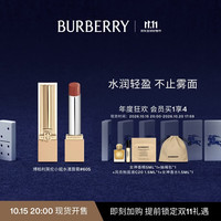 BURBERRY 英伦小姐水漾唇膏口红605裸棕色调生日礼物送女友