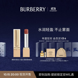 BURBERRY 英伦小姐水漾唇膏口红605裸棕色调生日礼物送女友