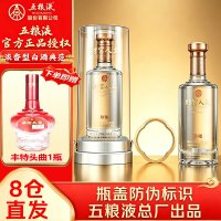 五粮液 财富人生浓香型白酒52度500mL(买一得二)
