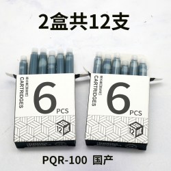 白金 一航 10支装 白金 染料  墨水囊 SPSQ-400 钢笔 用