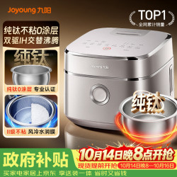 九阳 太空系列 40N1U IH电饭煲