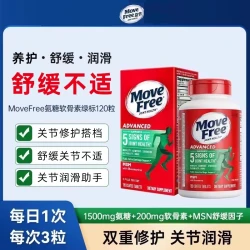 益节 氨糖软骨素绿瓶 120粒