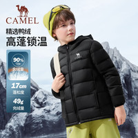 骆驼 儿童羽绒服秋冬户外运动防风保暖外套中大童 幻影黑 150