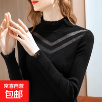 锦裳淑 买一送一还立减5元！锦裳淑内搭针织衫到手低至10元