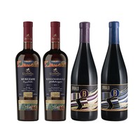格鲁吉亚 进口穆库扎尼甜红微醺晚安酒 750ml*2瓶 送手提袋+高端开瓶器