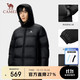 骆驼 600蓬加厚保暖 短款羽绒服