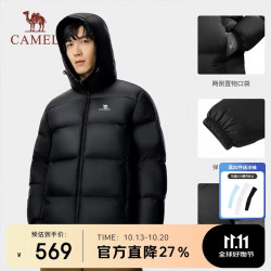 骆驼 抱抱户外羽绒服短款600蓬加厚保暖外套面包服