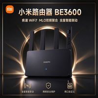小米 路由器BE3600千兆版黑色高速家用WiFi7mesh组网全屋智能联动