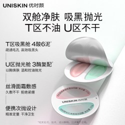 优时颜 双舱泥次抛泥膜6粒