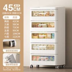 轻奢塑料储物柜