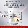 修丽可 玻色因淡纹紧致修护抗皱 面霜  3ml