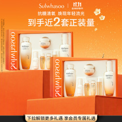 雪花秀 滋盈琉光水乳润颜水150ml+润颜乳125ml舒缓保湿送女友