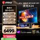 微星 MPG 322UR QD-OLED X24 4K 240Hz 黑色 显示器