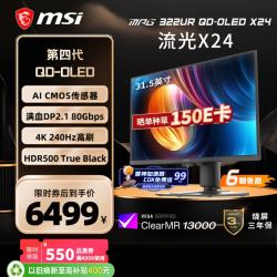 微星 MPG 322UR QD-OLED X24 4K 240Hz 黑色 显示器