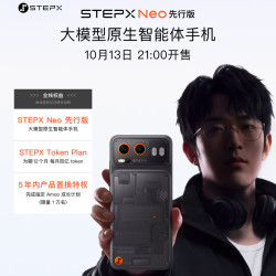 阶跃终端 STEPX Neo 先行版 阶跃星辰AI智能大模型 龙虾手机 C·06 炭黑 16GB+256GB 官方标配