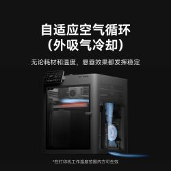 Bambu Lab P2SC 多色套装 3D打印机器大尺寸FDM家用桌面多色高精度高速AI监测烘干