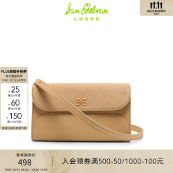 Sam Edelman 山姆爱德曼新品单肩优雅手拿包