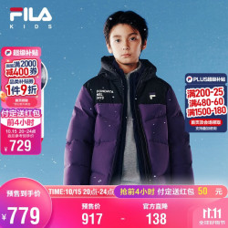斐乐 暖气团|斐乐儿童童装羽绒服2026年冬季新款男女童外套撞色