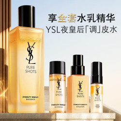 YSL 圣罗兰 夜皇后调皮水150ml保湿精华水护肤品生日礼物女