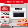 博世 天鹅白蒸烤箱六合一蒸烤煮炖煎炸58L嵌入式一体机CSR5E93W6W