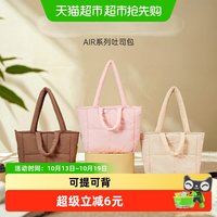 88VIP：名创优品 AIR吐司包单肩包手提包轻便通勤包包托特包旅行