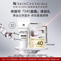 修丽可 242面霜3ml 护肤品修护屏障敏感肌