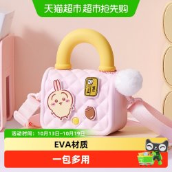 名创优品 Chiikawa手提斜挎洞洞包可爱随身包乌萨奇吉伊出行通勤