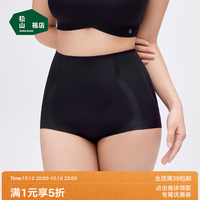 松山棉店 内裤女悬浮微压收腹塑身裤抑菌平腹提臀塑型平角裤 -黑色 1条
