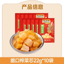 乌江 顺)乌江官方脆口榨菜芯22g