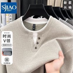 圣吉奥 秋季男士长袖保暖针织衫休闲百搭纯色宽松V领假两件打底衫