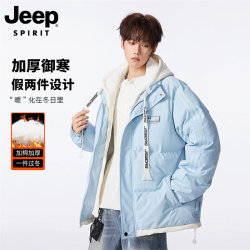 JEEP SPIRIT 吉普2026冬季潮牌情侣假两件连帽棉服 冰川兰
