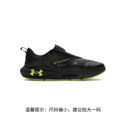 安德玛 官方UA Phantom 24/7 Storm 男新款运动休闲鞋